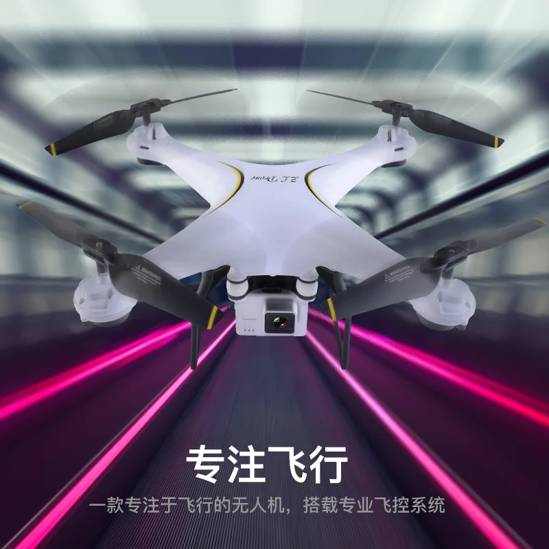 

Sg600 Set High Quadcopter WiFi High-definition Camera Unmanned Aerial Vehicle Remote Control Aircraft