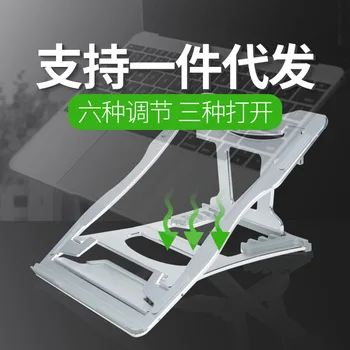 

Laptop Support Height Adjustable Foldable Portable Desktop Simplicity Tablet PC Support Desktop Computer Heat Dissipation 6-Spee
