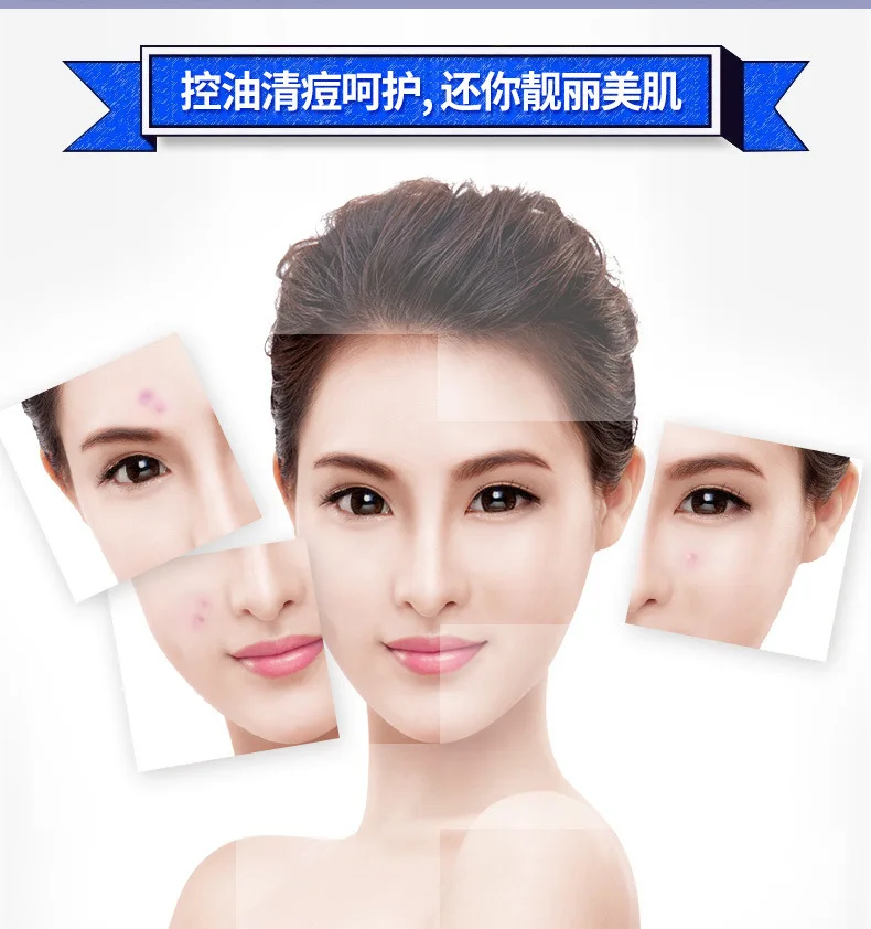 100 г BIOAQUA Acne Remover лица очищающий тоник для кожи очищающее масло управление лечения акне сужает поры очиститель уход за кожей