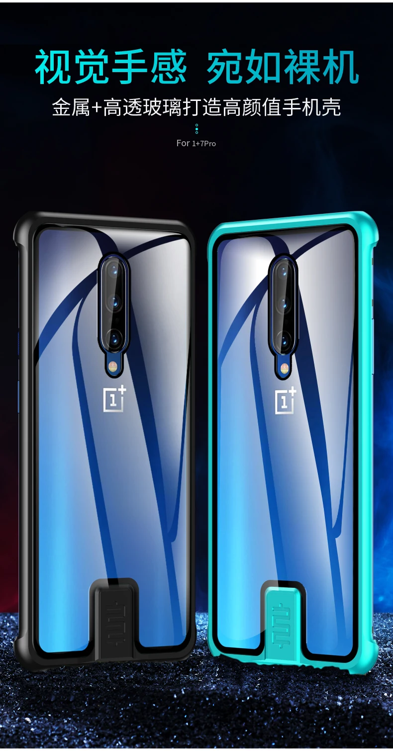 Роскошный металлический бампер чехол для телефона Oneplus 7 Pro 7 6t HD закаленное стекло задняя крышка One Plus 7 T Pro Coque тонкий безрамный Броня
