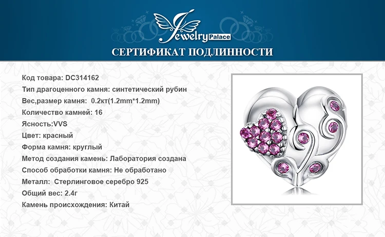 Ювелирный дворец цветок Сердце Бусины из стерлингового серебра 925 амулеты Серебро 925 для браслета Серебро 925 Оригинальное Изготовление ювелирных изделий