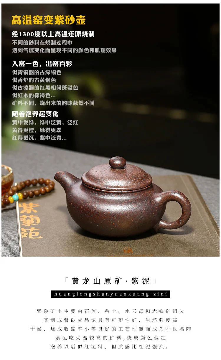 Yixing Manufacturers Direct Selling Firewood Vintage Yixing Clay Teapot Entirely Handmade Genuine Product a Generation of Fat Te