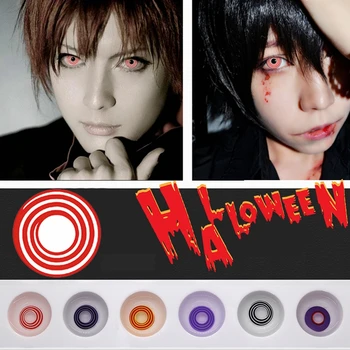 

Spiral Halloween Contacts Spiral Cosplay Colored Contact Lenses