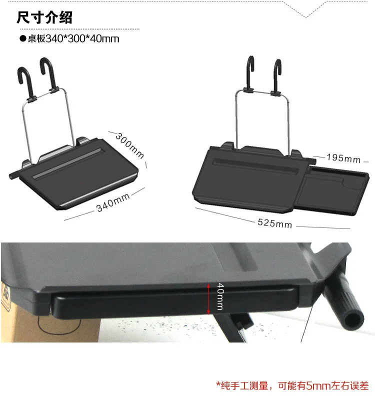 Shunwei Sd-1508 3-го поколения ящик-тип автомобиля офисный стол автомобиля компьютерная стойка с iPad слот для карт
