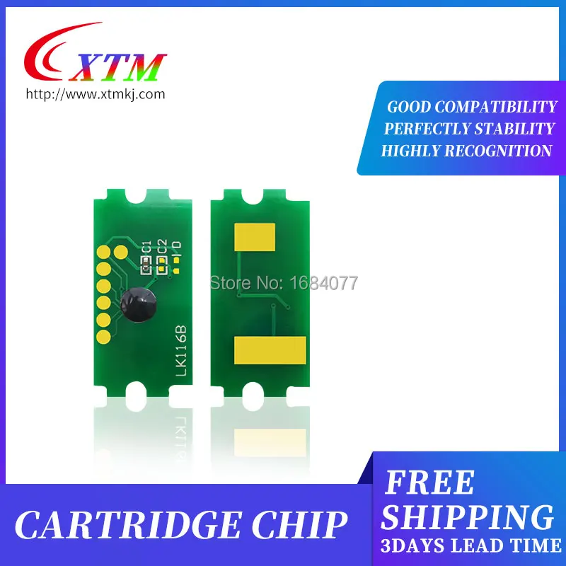 Совместимый чип TK-1175 TK1175 для Kyocera ECOSYS M2040dn/L M2640idw/L TK 1175 | Компьютеры и офис