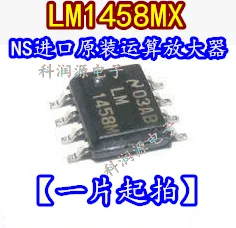 10 шт./лот LM1458MX LM1458M 1458 м