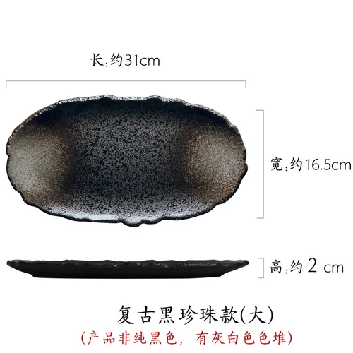 Овальный керамический тарелка высокой емкости рыбное блюдо для пельменей бытовой мелкий поднос ресторан в японском стиле отель неправильная посуда - Цвет: a1  31x16.5x2cm