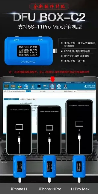 JC DFU BOX-C2 материнская плата для мобильного телефона с одним ключом DFU, быстрая USB поддержка обнаружения тока и напряжения для iphone 5s-11Pro Max