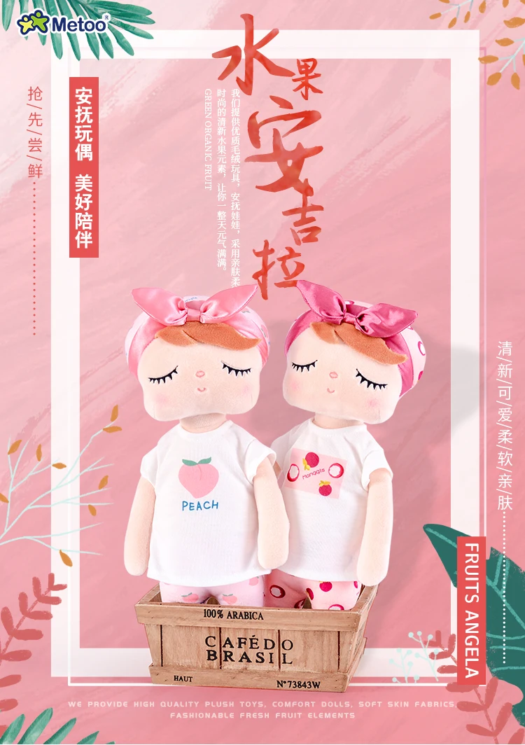 水果安吉拉vL_01