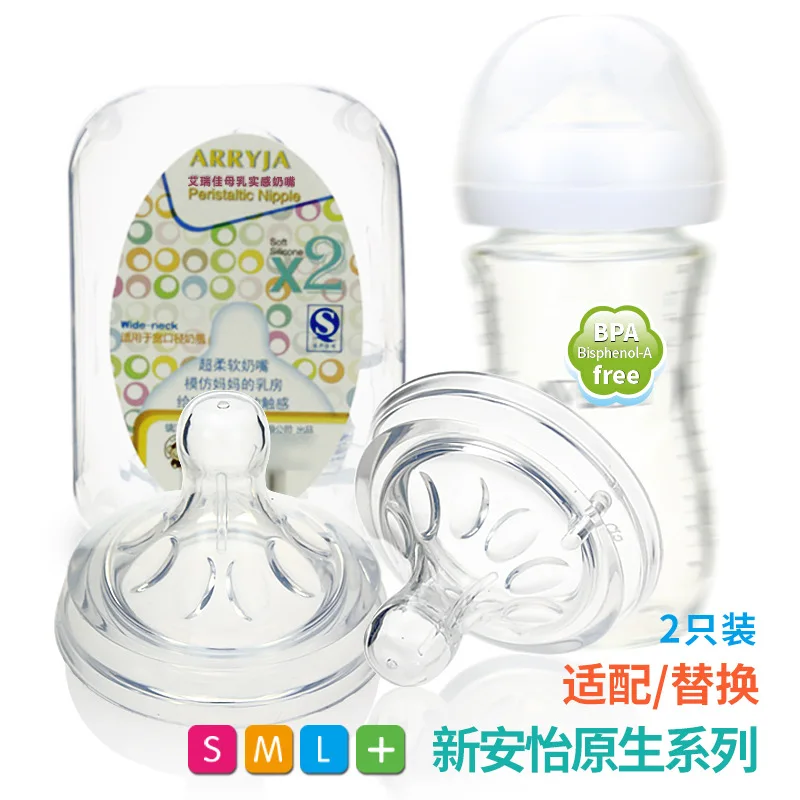 

Everite jia Adaptation Philips Avent Wide Aperture Natural Native Pacifier Two Pieces Boxed