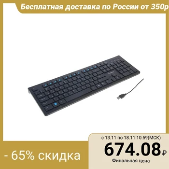 

Keyboard Smartbuy 206 Slim, wired, membrane, 104 keys, USB, black 1181103