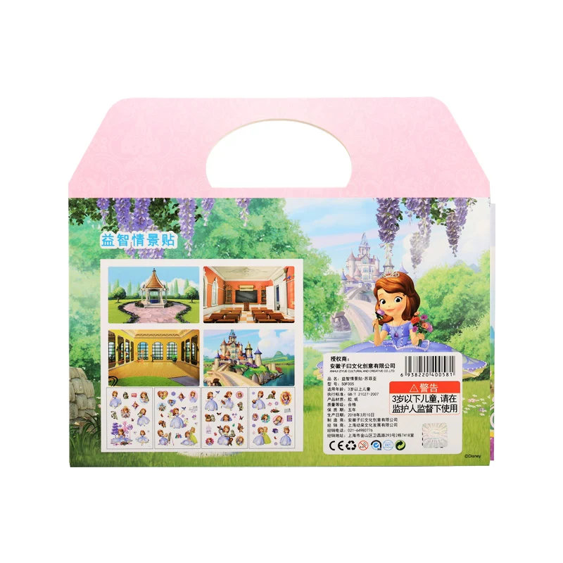 Cartoon Disney Kids Stickers Sophia Princess Puzzle Handmade Stickers For Children Book DIY Sticker Pegatinas Autocollant Enfant