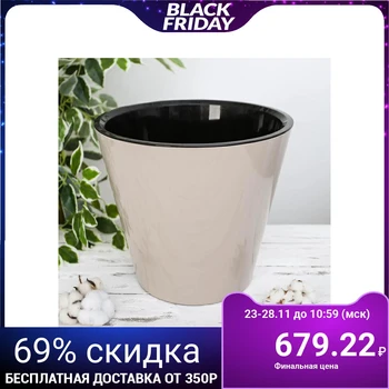 

Planter with Fiji insert, 16 L, chocolate color