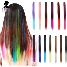 LUPU цветные синтетические волосы для наращивания на заколках, цельные полоски, Длинные прямые, Радужный Омбре, серые, красные, розовые накладные волосы