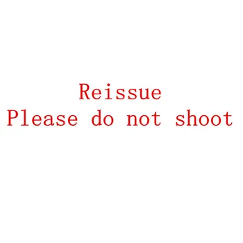 

Reissue, please do not shoot