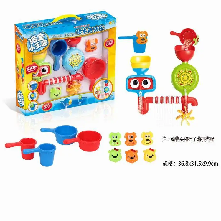 

Arms Water Spouting Rotary Table Children Bath Music Toy Play with Water Fun Toy CHILDREN'S Toy