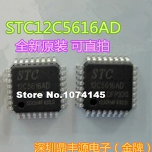 10 шт./лот STC12C5616AD-35I-LQFP32