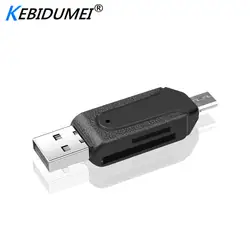 Kebidumei 2 в 1 USB OTG кардридер Micro USB OTG TF/SD кардридер телефонный удлинитель-переходник Micro USB OTG адаптер портативный