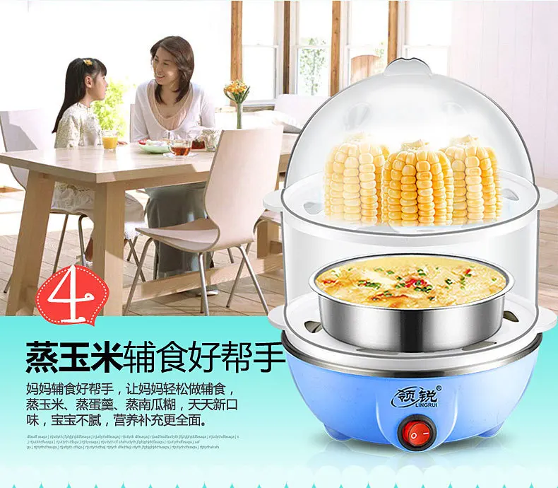 Sharp Collar Double Layer Fast Egg Boiler Stainless Steel Automatic Power-off Small Household Breakfast Egg Steamer Printed Word