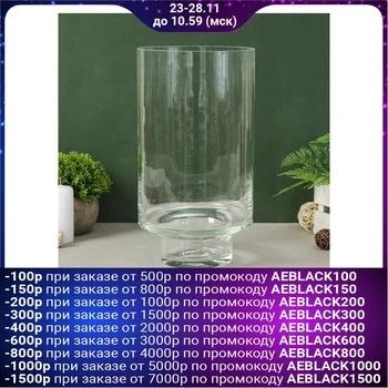 

Vase "Lola" 4.9 l