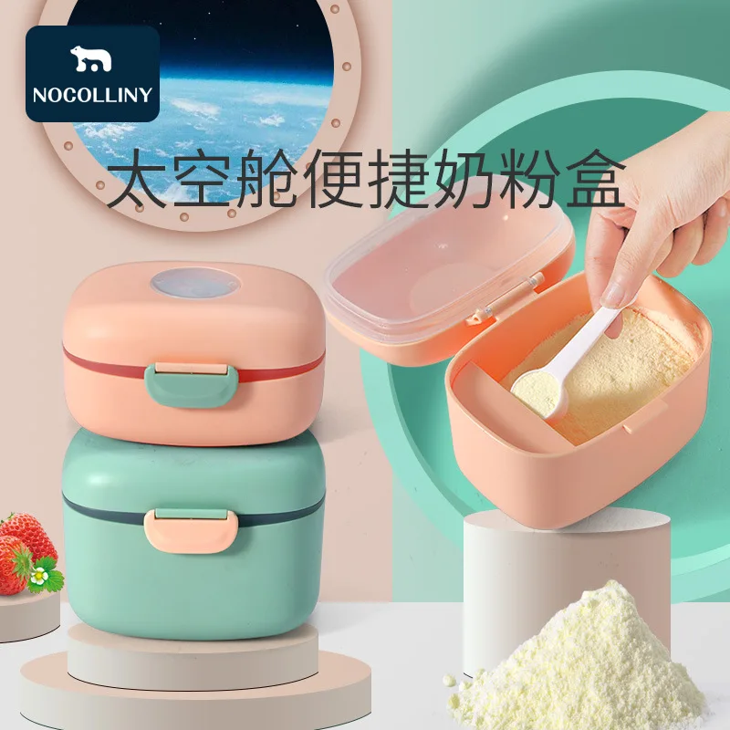 

Infant Milk Box Nursing Large-Volume Baby Clothing Milk Powder Separately Packed Case Multi-functional Storage Box Portable Milk