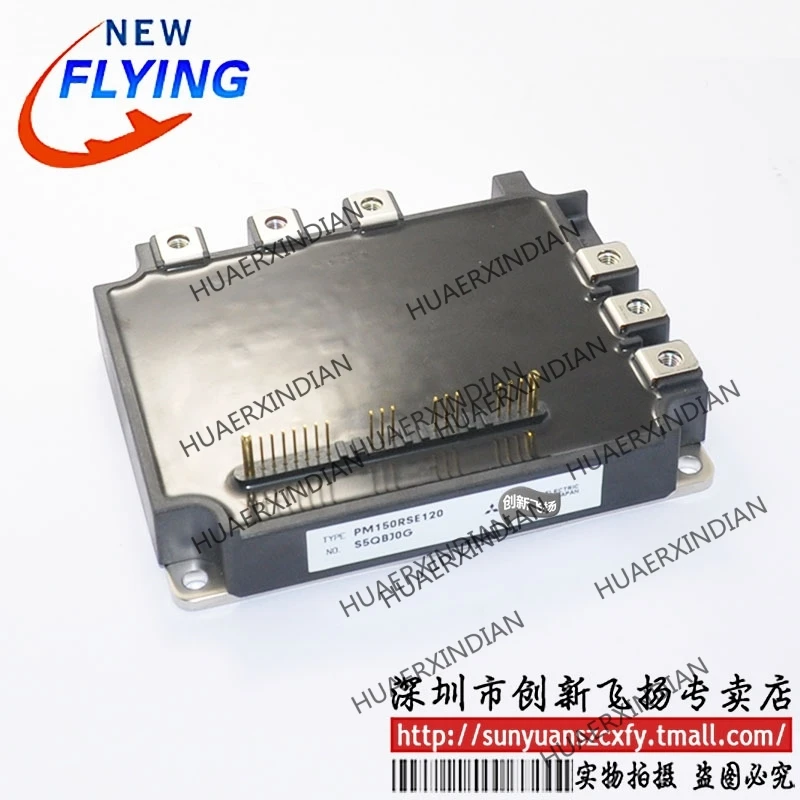 

Brand new original PM150RSE120