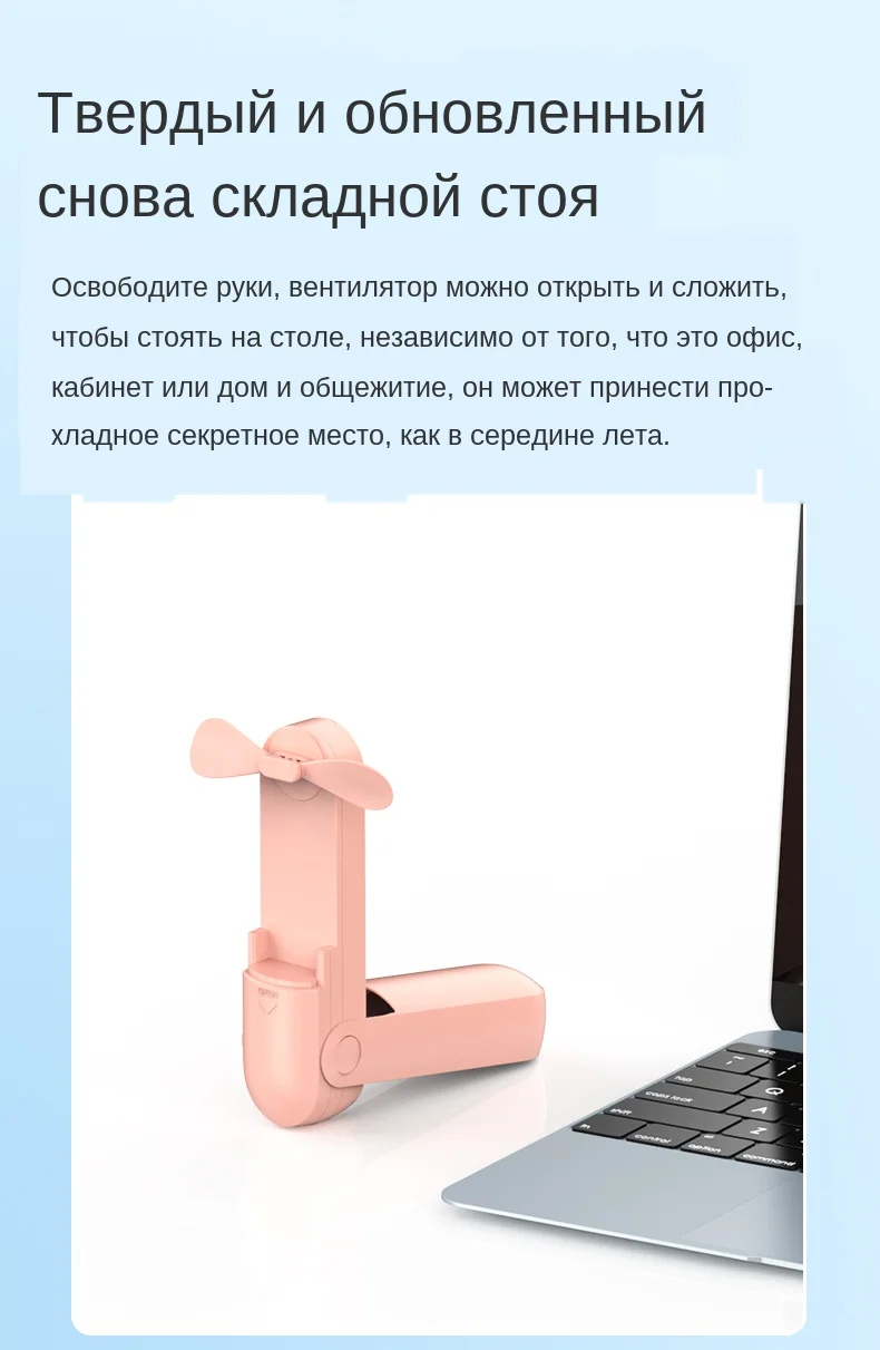 风扇英文详情_07