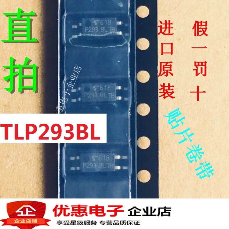 10PCS new original TLP293BL TLP293-1BL SOP4 |