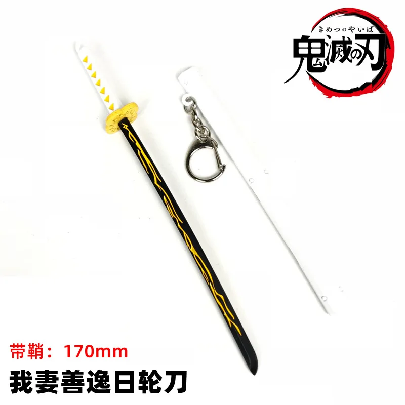 5143C900B90D47D1A1CA8CE50B78C7