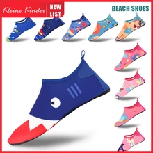 Пляжная обувь кроссовки для воды дети Быстросохнущие кроссовки быстросохнущие; нескользящая подошва; защита от морской серфинга обувь кроссовки для мальчиков и девочек; домашние тапочки