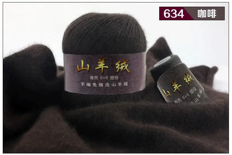 TPRPYN 2 комплектов = 140 г монгольский кашемировый женский свитер, линия грубой шерсти ручной вязаный, из чистого кашемира норка кашемир линии пряжа NL944R778 - Цвет: 2819 coffee