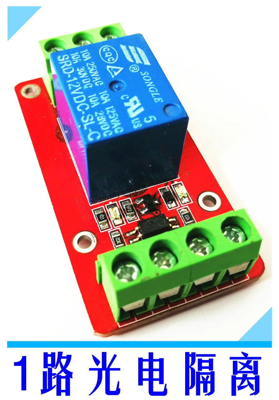 

One Way Relay, One Way Module Control Board, Drive Board, Single Chip Microcomputer PLC Amplification Board