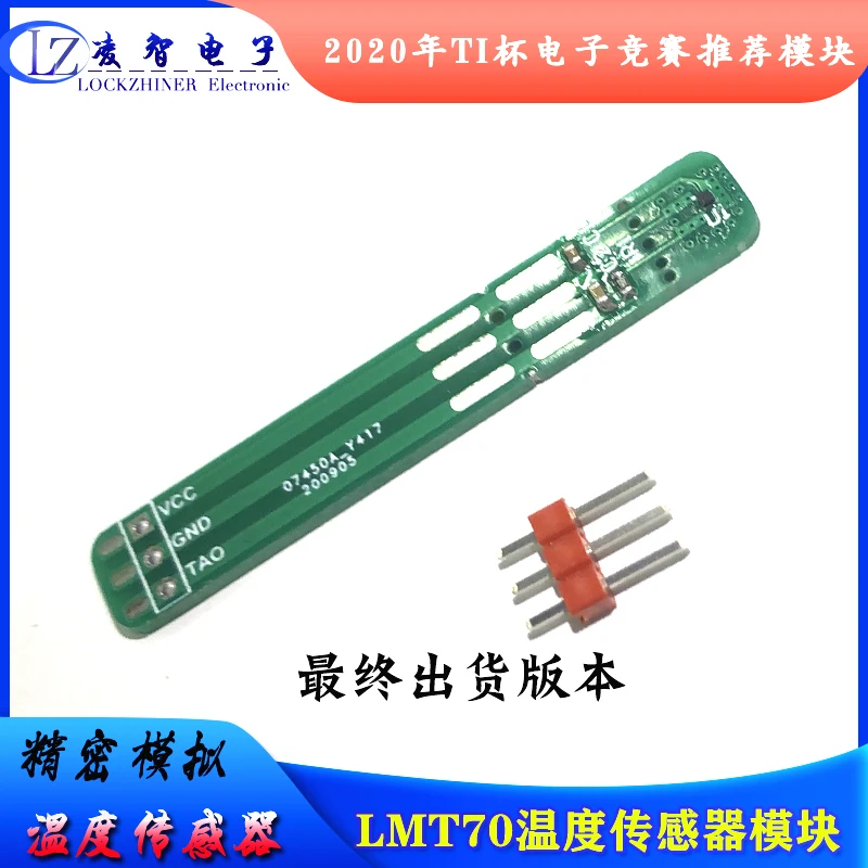 Arduino Pinout Of The IRL7833 N-channel MOSFET? Electrical, 41% OFF