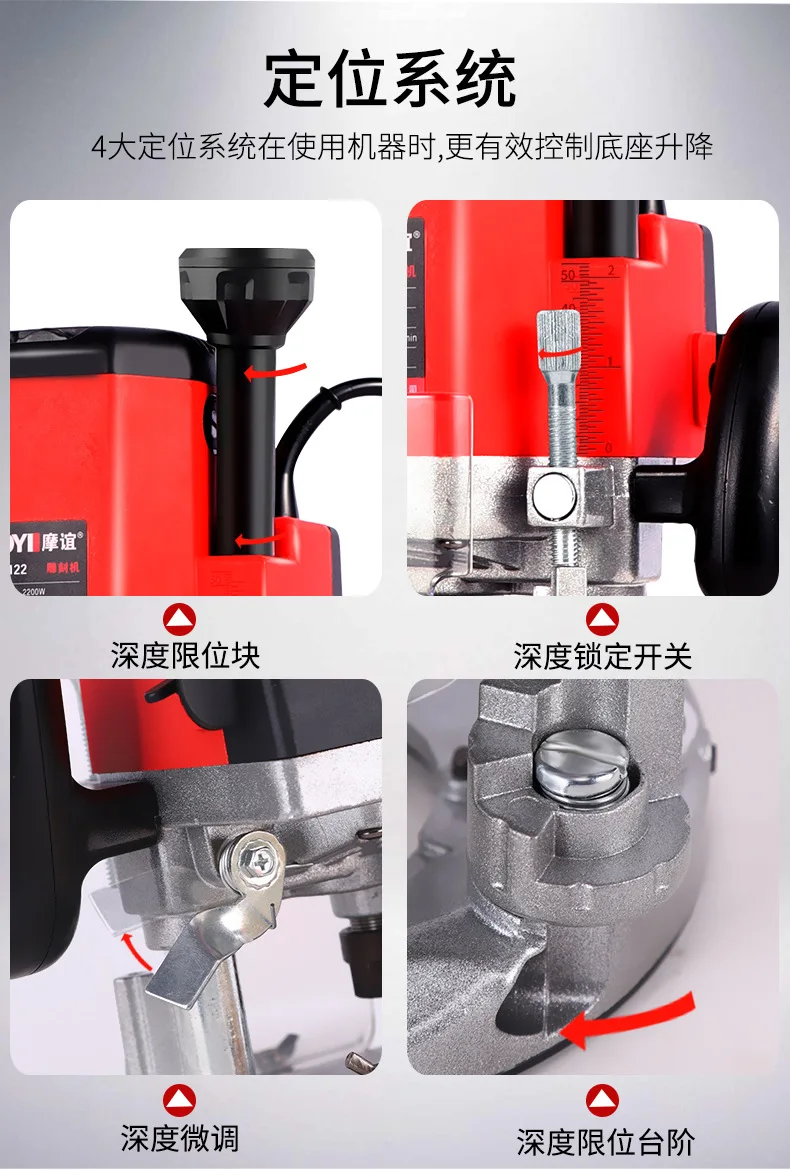  electric router（ Hole-punching machine）+_06