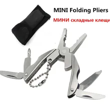 Портативный многофункциональный складной плоскогубцы, нержавеющая сталь складной нож брелок отвертка, кемпинг выживания Открытый Инструменты