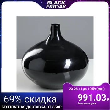 

Table vase "Rimini", black, 24 cm 4468844