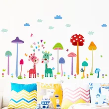 Детский сад декоративный стикер для украшения стен детская комната мультфильм животное творческий жираф цвет гриб стены Zy986