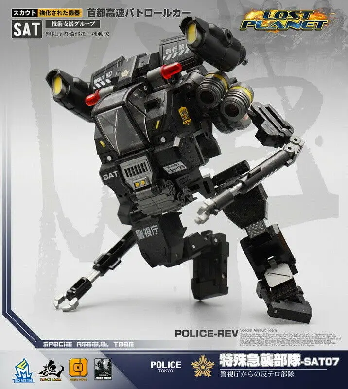

Transformation Mech Fans Toys MFT SAT07 Police-REV & SAT08 Robot,In stock!