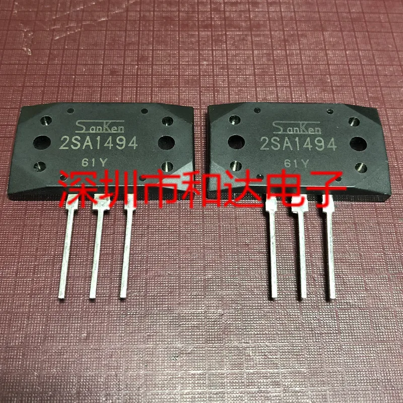 5 шт. 2SA1494