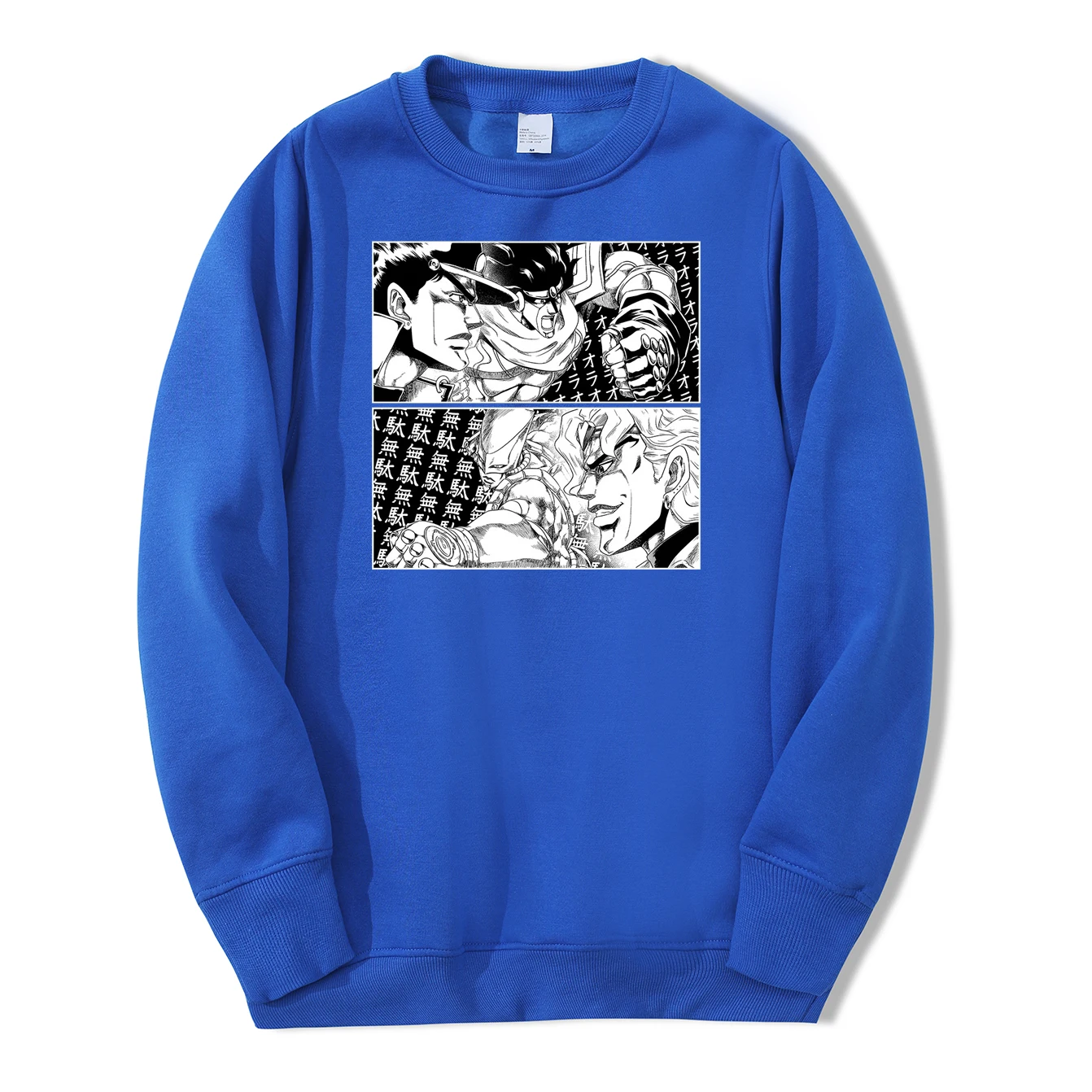 JoJo Необычные Приключения мужские толстовки осень Дио Джоджо комикс Повседневный флис Ora The World Япония Аниме новая уличная одежда