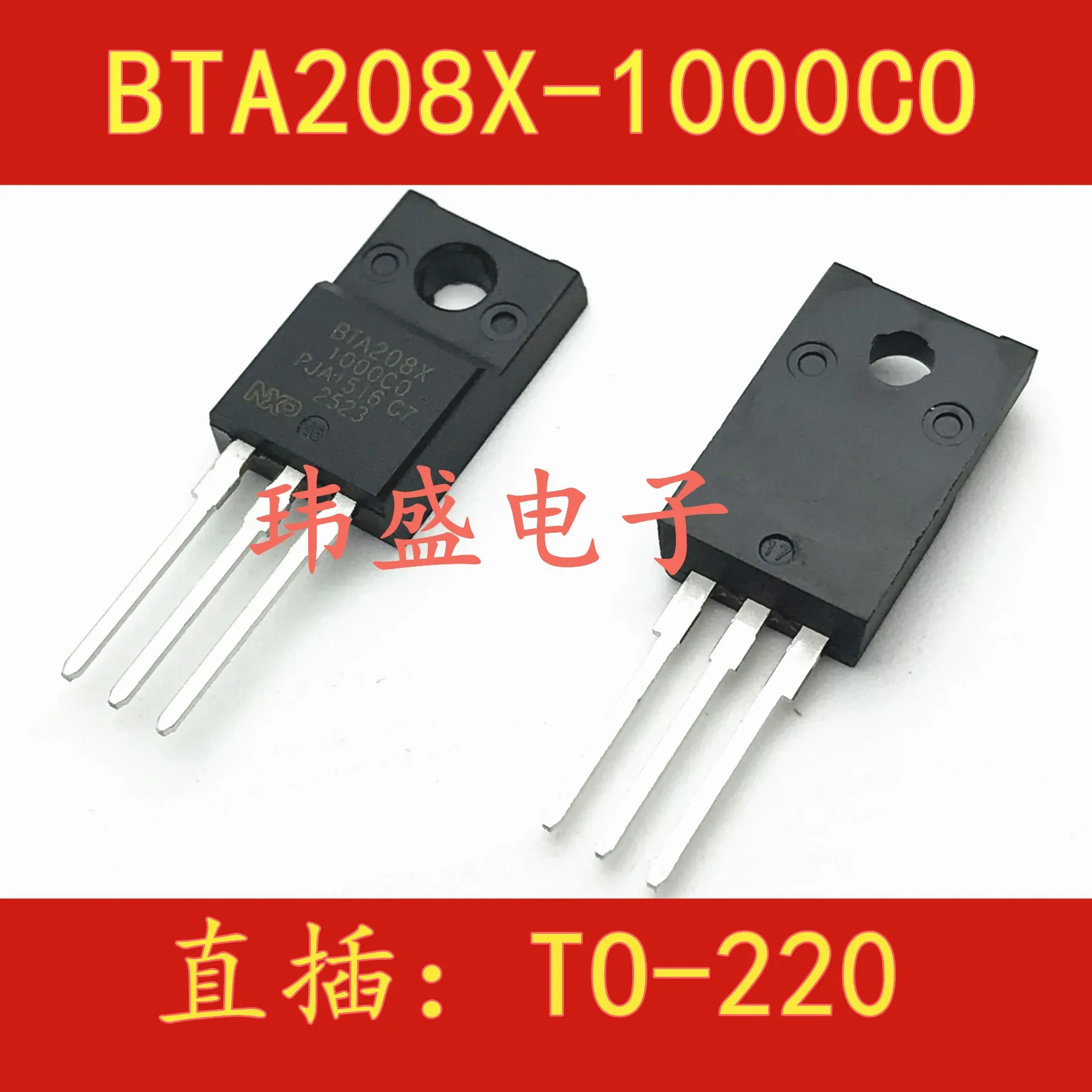 10 шт. BTA208X-1000C0 BTA208X1000CO 1000V TO-220