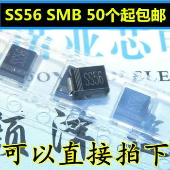 

20pcs/lot New SS56 SS56B SR560 Type B SMB Schottky Diode DO-214AA