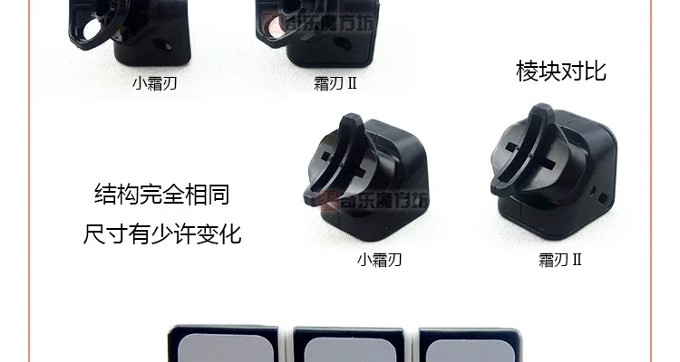 [Party Is Frost Edge II] Three Layer 3-Order Frost Edge Two Smooth 3-Order Party Is Frost Edge 2 Three Layer Rubik's Cube