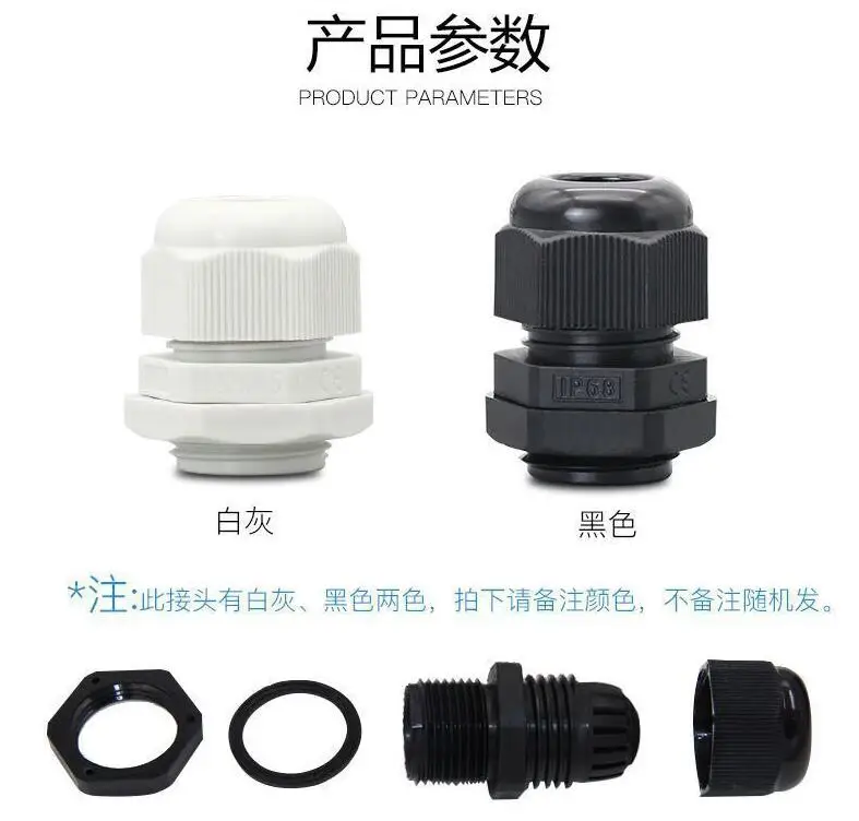 IP68 PG7(3 6 5 мм) PG9(6 8 водонепроницаемый нейлоновый кабельный сальник