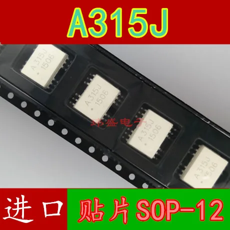 10 шт./лот HCPL-315J лапками углублением SOP-12 A315J