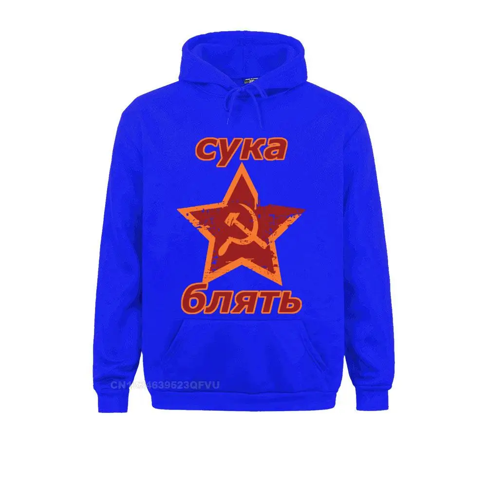 Men's Long Sleeve 83643 Sweatshirts Gift Hoodies Special Party Sportswears Free Shipping 83643 blue