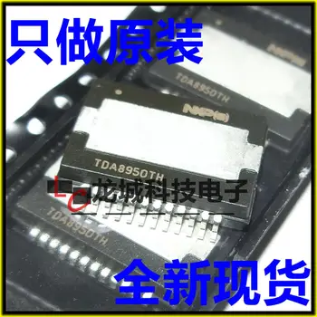 

TDA8950J TDA8950TH HSOP24