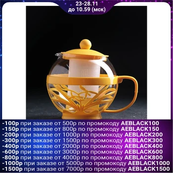 

Teapot 750 ml, yellow