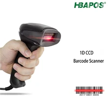 HBAPOS – Scanner de codes barres 1D CCD, lecteur d'écran à déclencheur manuel, à main, pour magasin, centre commercial, magasin, supermarché, entrepôt