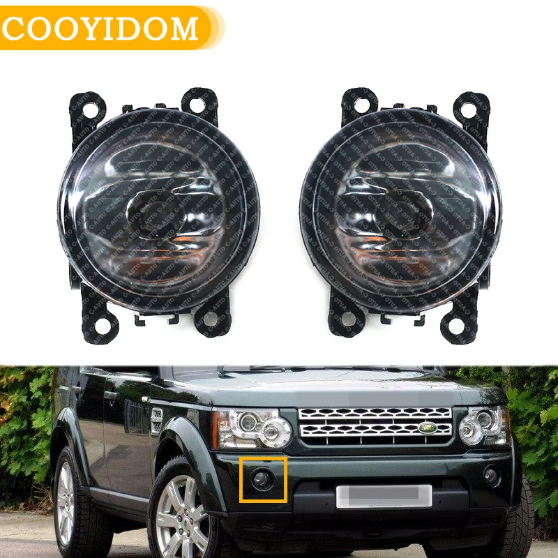 Автомобильная передняя противотуманная фара для Land Range Rover Sport Freelander 2 Discovery 4 2010 2011